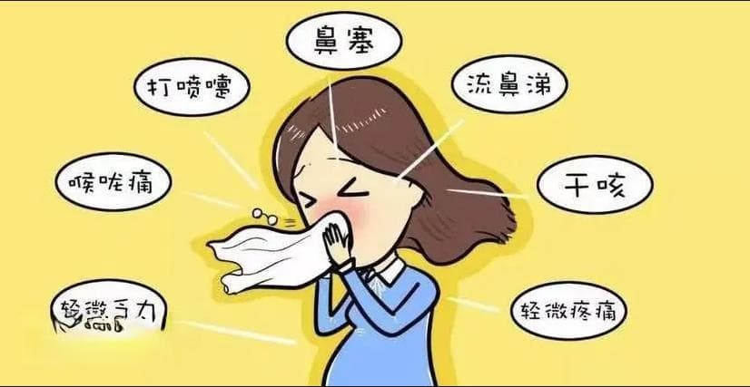 感冒药，你吃对了吗？