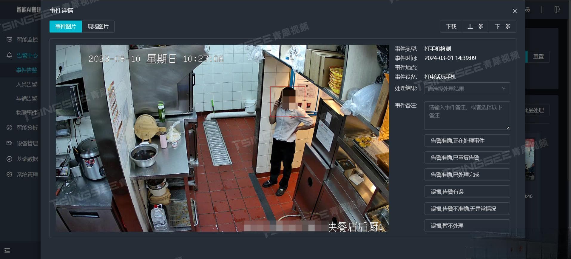 视频分析网关：融合深度学习，推动监控系统智能化升级