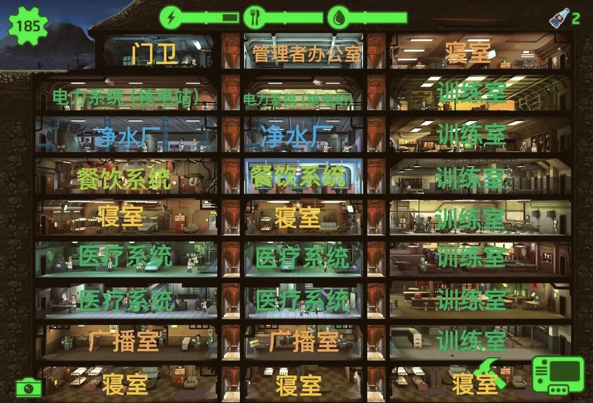 辐射避难所攻略：构建安全庇护所全解析