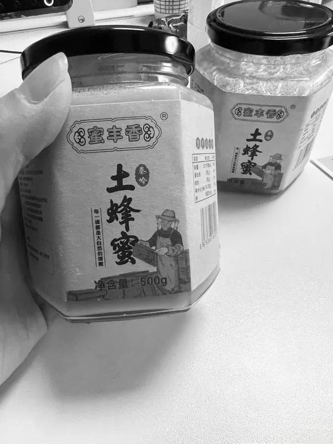 土蜂蜜有哪些人不适合食用？土蜂蜜禁忌人群大揭秘!