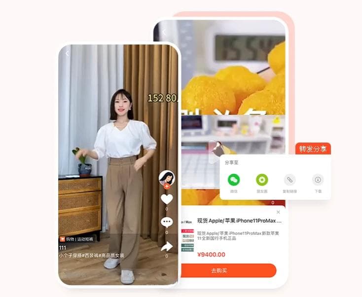 从源码到应用：直播电商系统与短视频带货APP开发指南