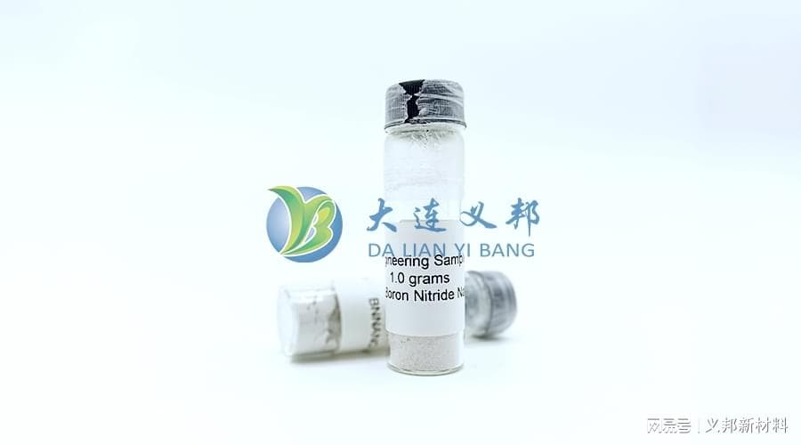 氮化硼纳米管在芯片领域导热性能可提升10-20%，成本仅增加1-2%