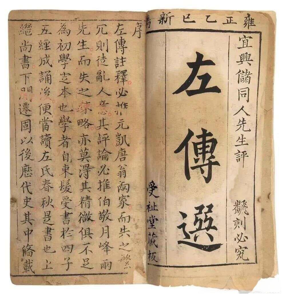 “寇可往，我亦可往”的历史演变