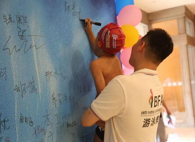 孩子学习游泳的八大益处