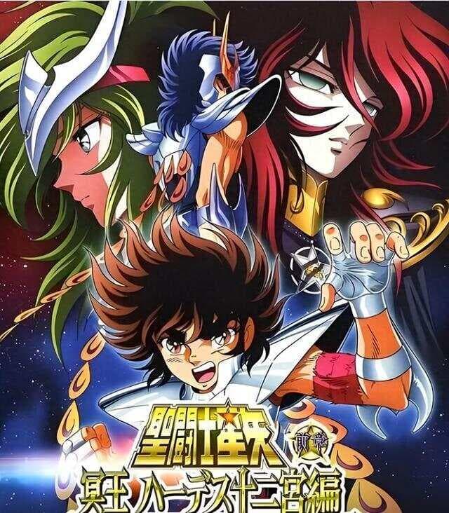圣斗士星矢：经典冥王篇解说，传说中的白银圣斗士在冥界爆走
