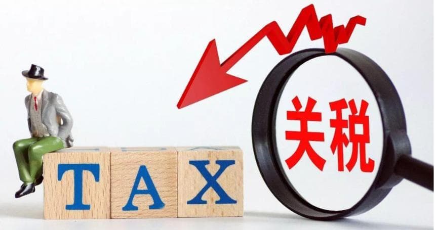 法国进口关税指南：2024年清关要求与税费详解