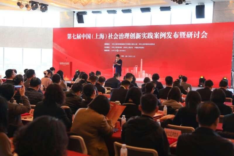 青年集聚的社区如何管理？上海发布60件社会治理创新实践案例