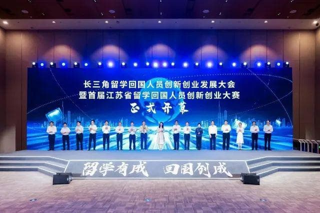 重磅！中国官宣：支持留学人才回国！留子们，稳了！