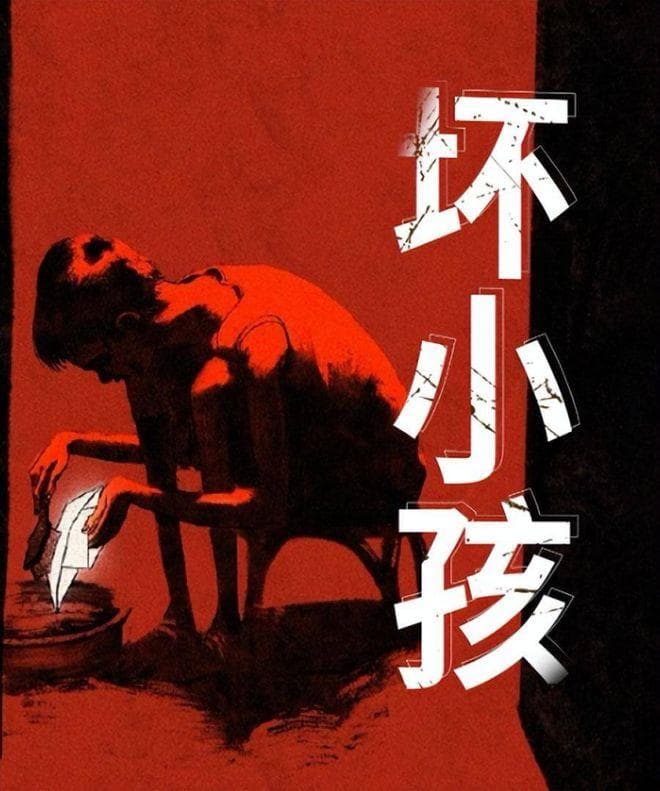 从"亚洲赌王"到反赌斗士：尧建云55年跌宕人生，最后令人唏嘘