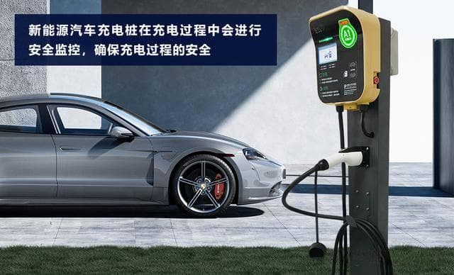 新能源汽车充电桩多少瓦？