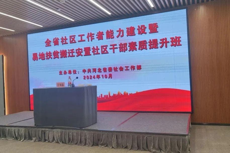 全市唯一！峰峰“社区治理经验”全省分享！