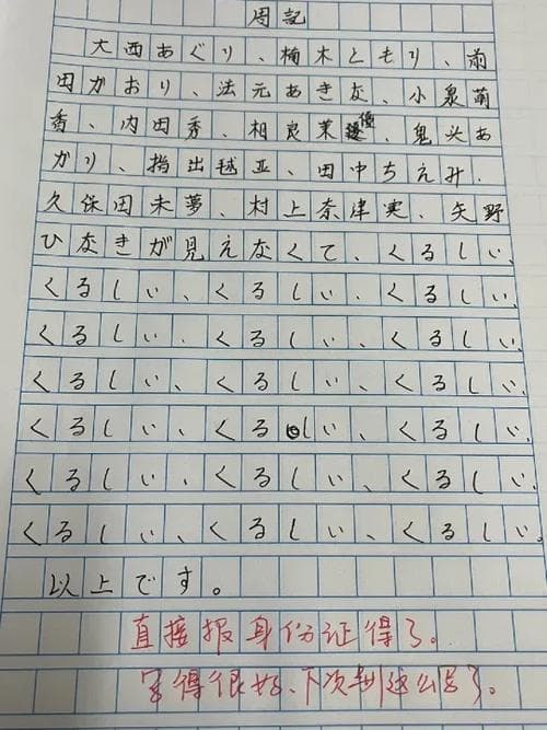 如何让初中生写好周记？轻松get初中周记写作技巧秘诀！