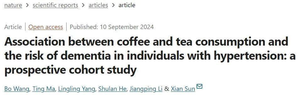 研究发现：每天一杯咖啡，可降低高血压患者的痴呆风险