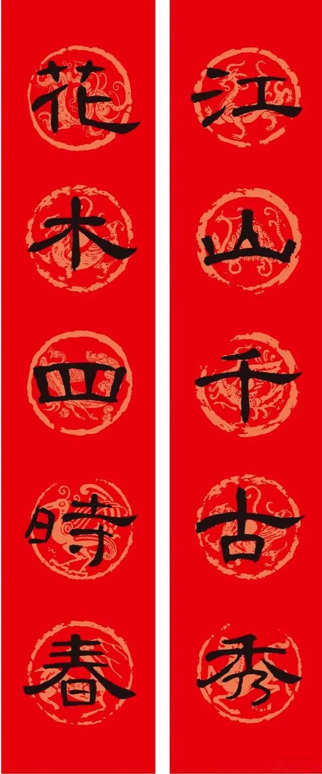春联创作指南：选纸、写字、用词到贴对联的完整教程
