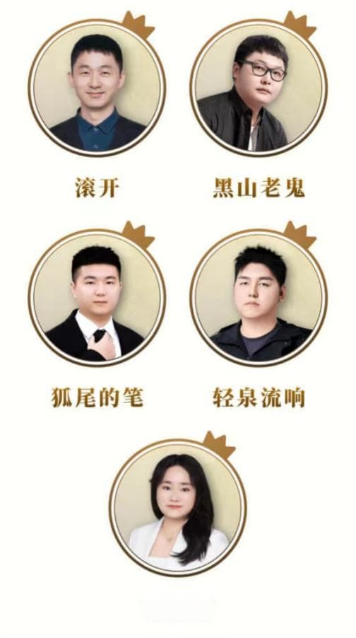 新晋“白金大神”网文作家名单出炉，90后占比超过70%