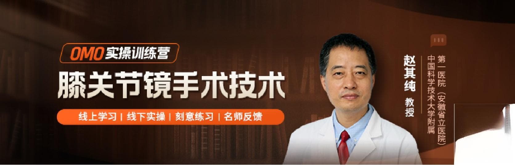 半月板损伤MRI诊断要点及技巧