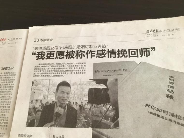 男人找借口不与小三分手？5大狠招教你整治