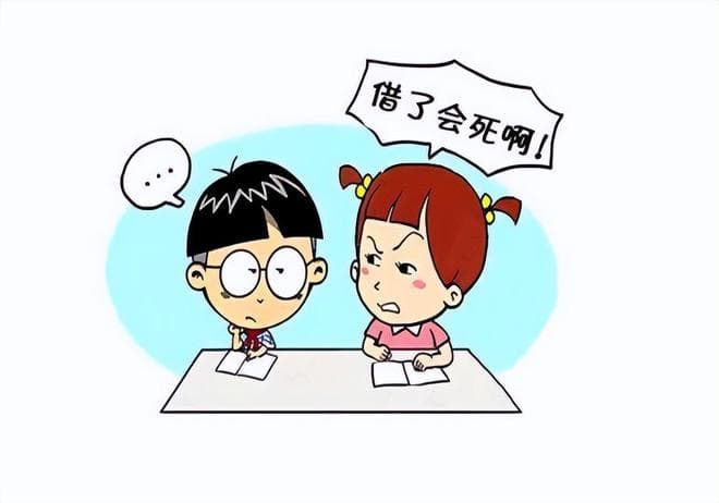 这6样东西，关系再好也不借，借出去的是自己的福报