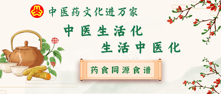 【中医药文化进万家】我们身边的药食同源系列 ⑦ 赤小豆与紫苏