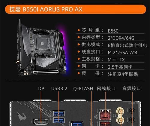 B450主板适合哪些CPU？如何选择最佳搭配？