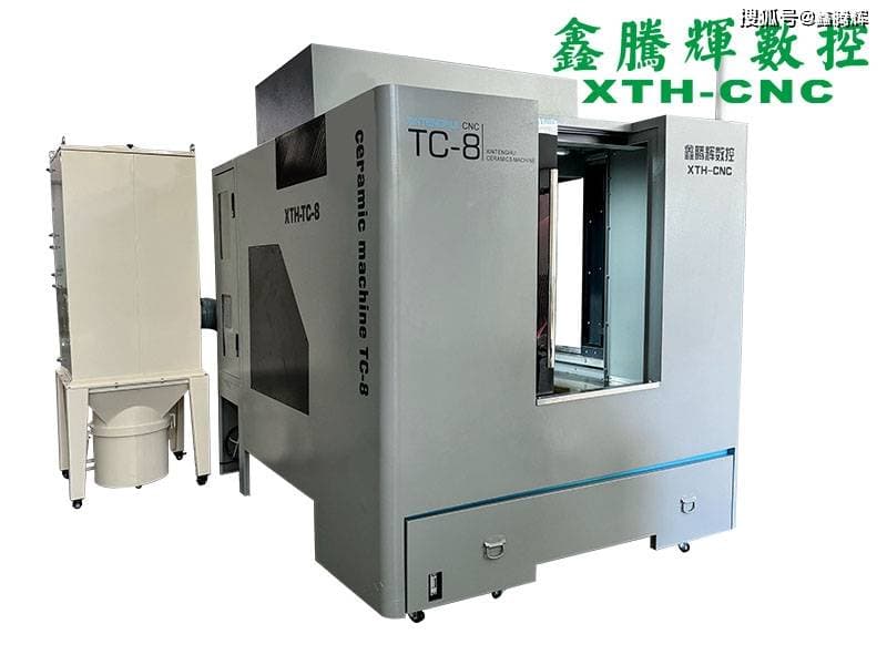 数控机床厂的五大核心能力：助力陶瓷雕铣机持续进化