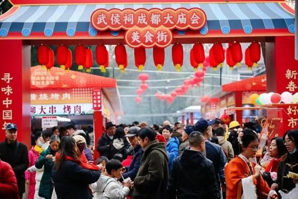 成都文旅暖心服务 让新春更有温度