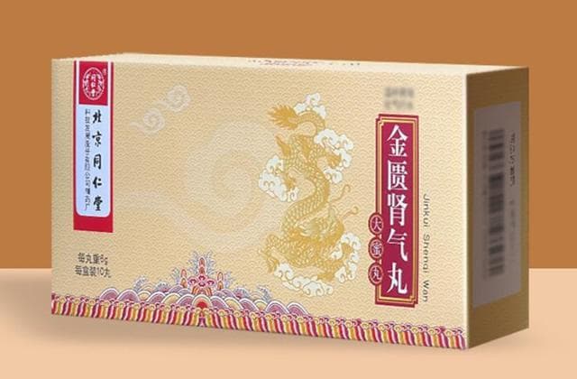 金匮肾气丸适合什么人吃 哪些人不适合吃金匮肾气丸