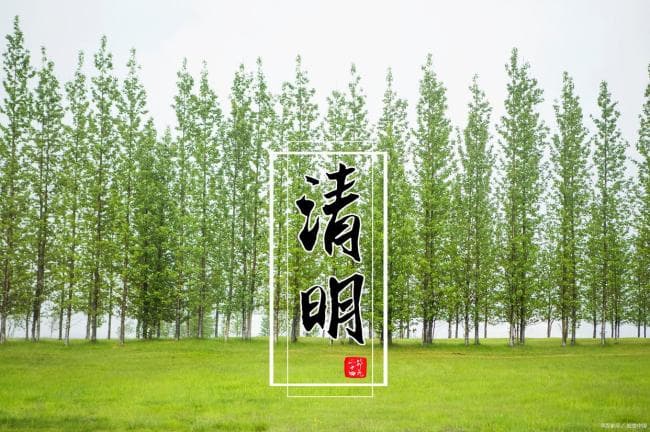 清明≠清明节？三天假期背后藏着千年冷知识 历法玄机与文化传承