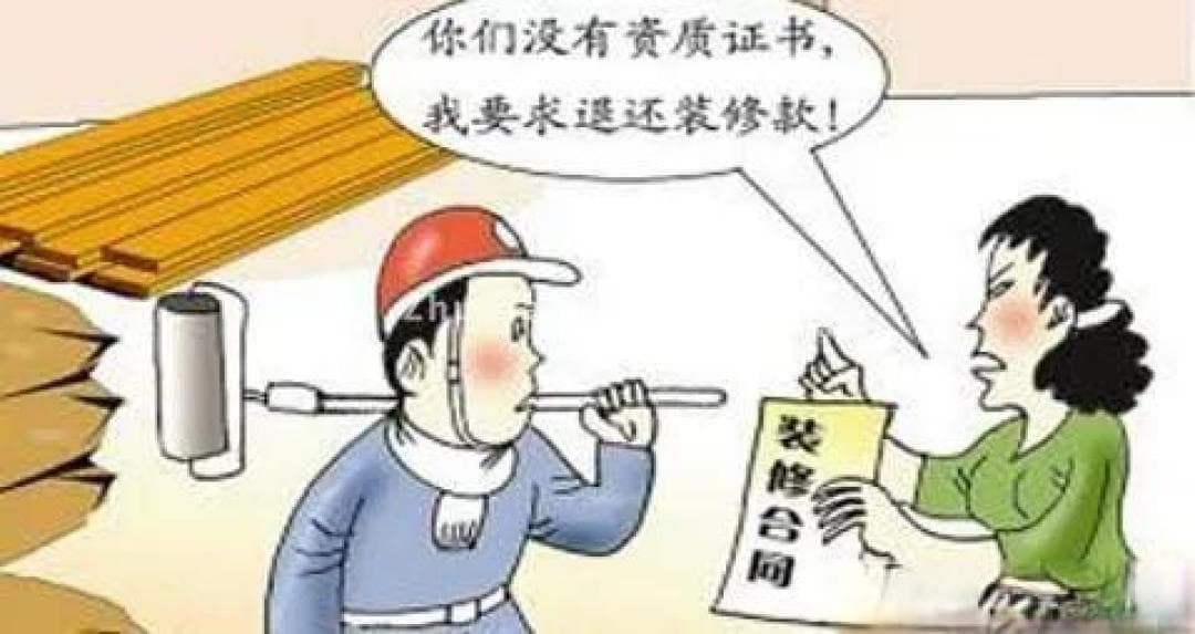 装修避坑全攻略：六步精准筛选靠谱装修公司