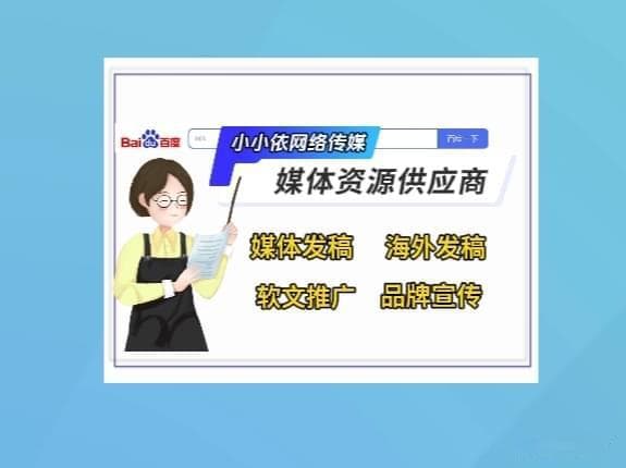 媒体传播渠道有哪些？掌握这几点提升传播效果！