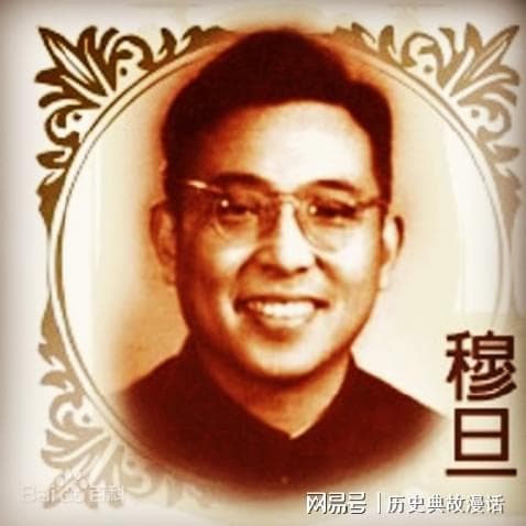 现代诗歌大师穆旦与他的抒情诗《我看》
