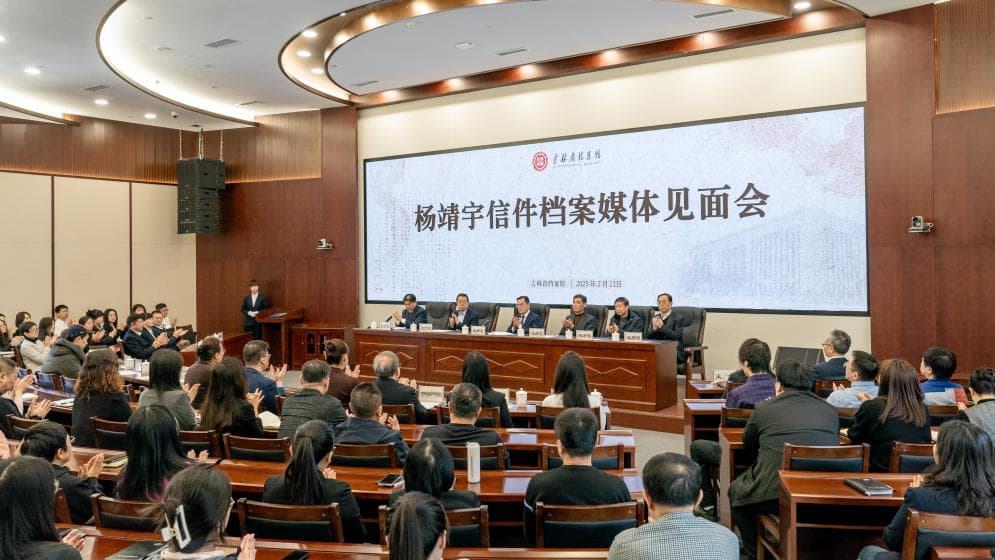 杨靖宇一封信件档案公布 再现东北抗联战略部署历史细节