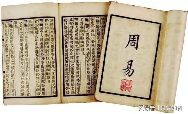 古代民间寻找失物的方法 寻找失物的古歌诀