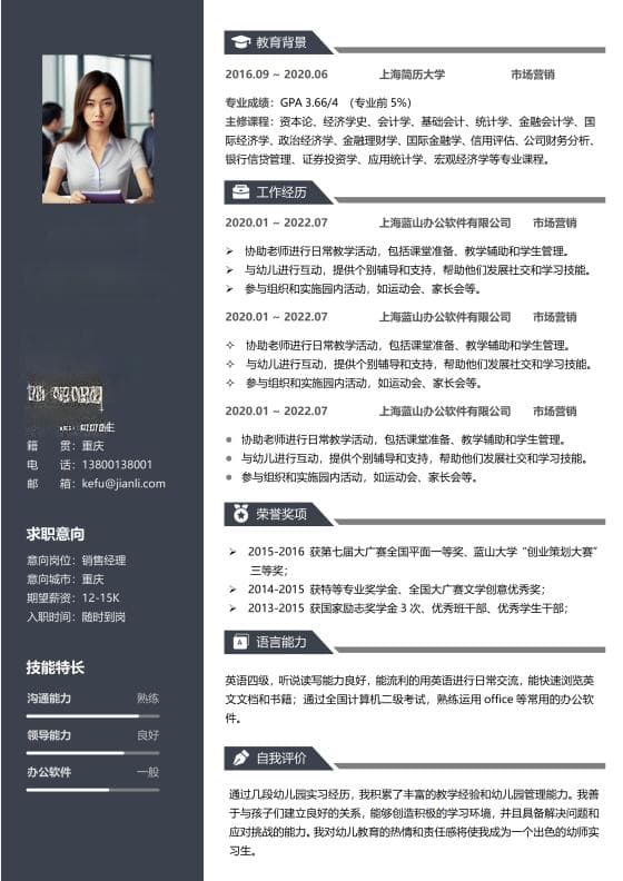 家具设计师需要具备的技能