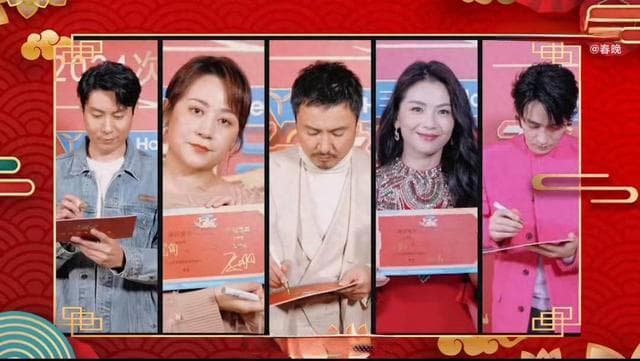 揭秘五大亮点，2024央视春晚“有啥不一样”