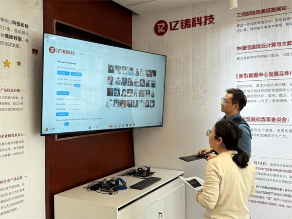 聚焦“人工智能+” 苏州高新区狮山科创企业加速崛起