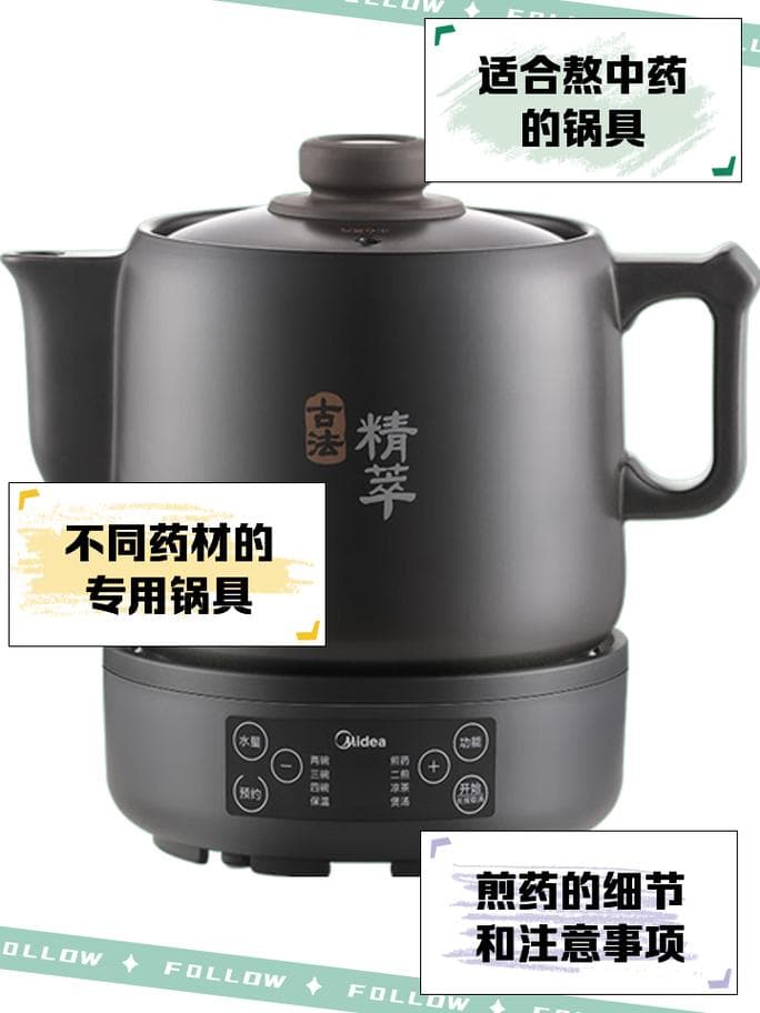 熬中药的锅什么牌子好，探寻最佳中药煎煮器具