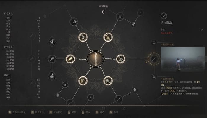 《明末：渊虚之羽》试玩评测：被喷换皮团队的翻身仗