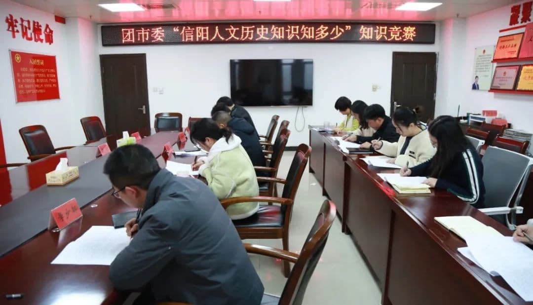 文脉传承 青年有责  信阳各级团组织广泛开展青年文化活动