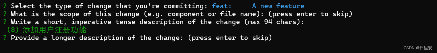 Commitizen：规范化你的 Git 提交信息