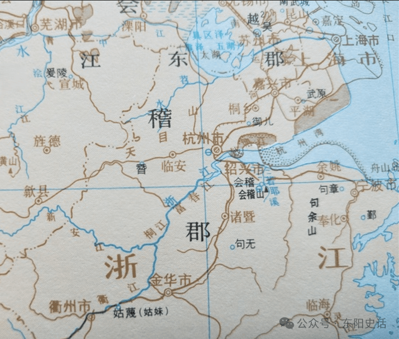 东阳行政区划演变史略