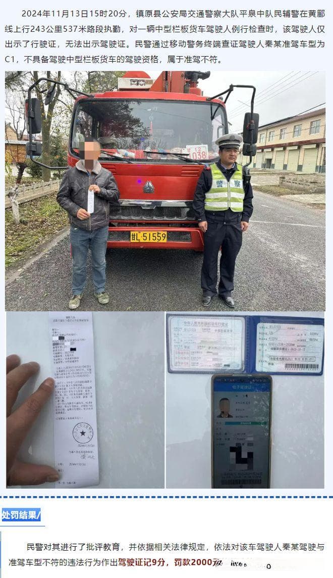 C1驾照持有者必读：5类特殊车型无需增驾即可驾驶