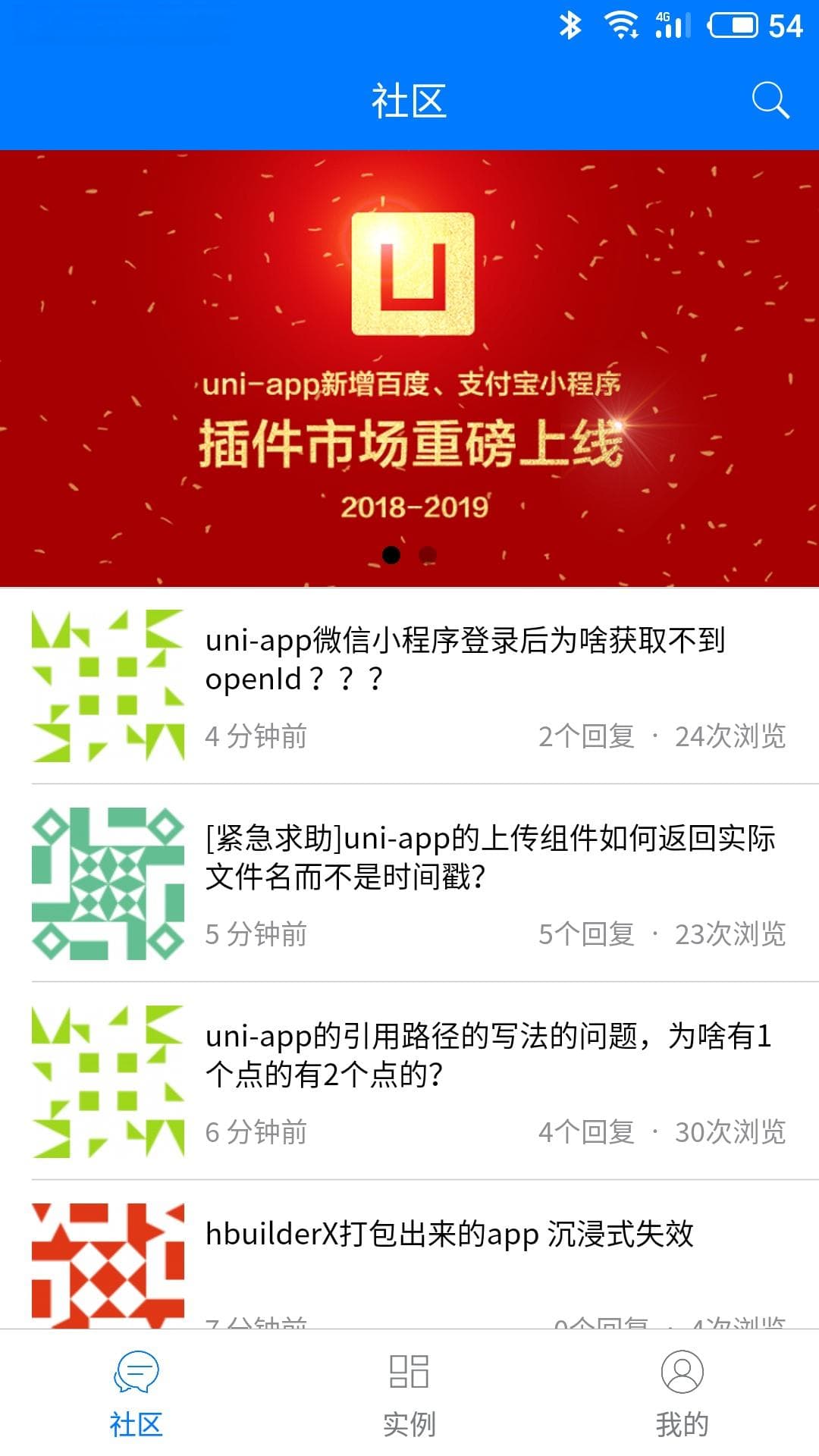 安卓旧系统 app 下载攻略：官方应用商店历史版本与其他方法详解