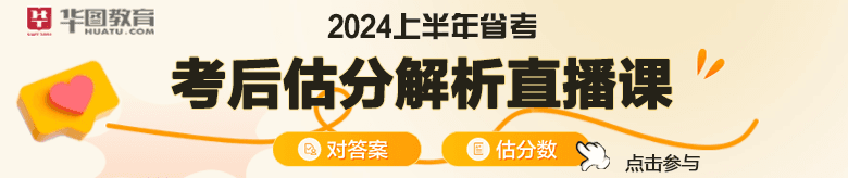 公务员三等功是什么概念