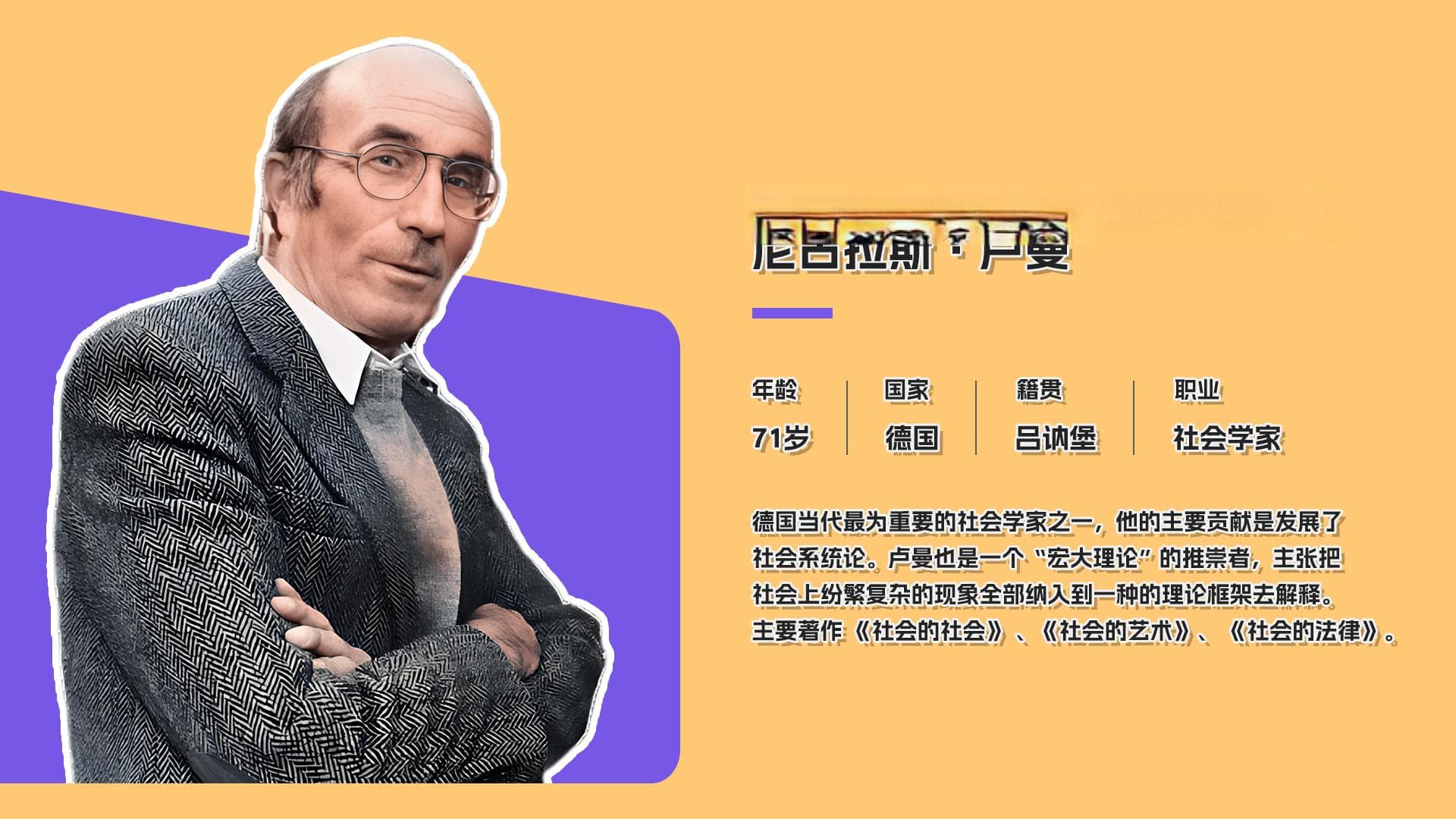 卡片笔记法：从数据到智慧的知识管理工具