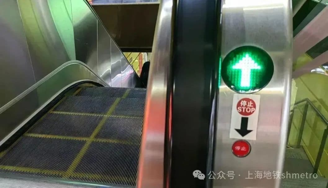 自动扶梯上有人摔倒该怎么办？正确的做法是→
