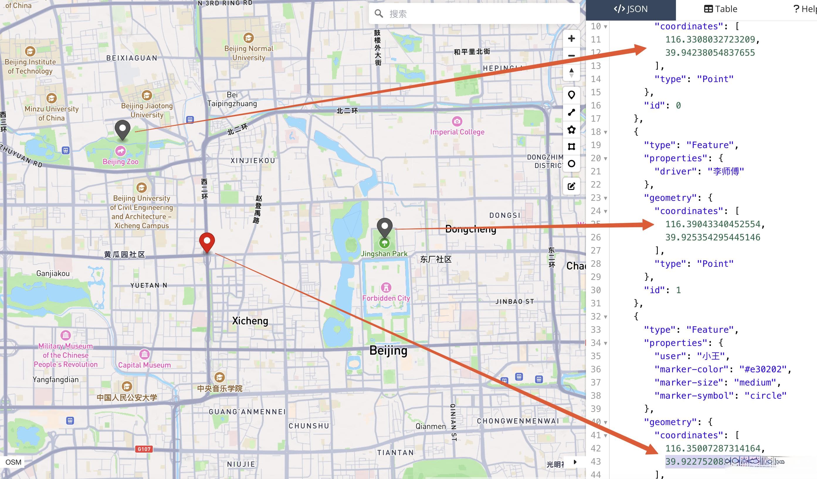 Redis中的GEO类型是什么？如何基于Redis进行地理位置存储与查询