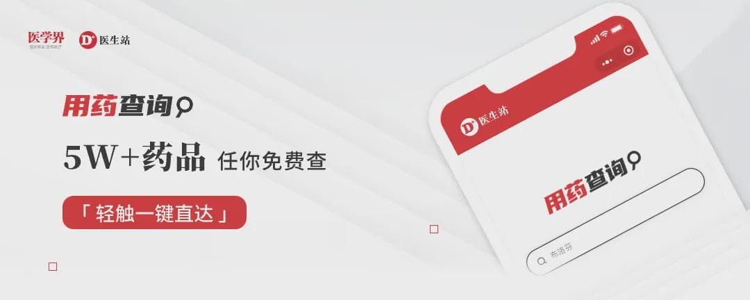 家中常备阿莫西林，如何“药到病除”？这次一定看懂