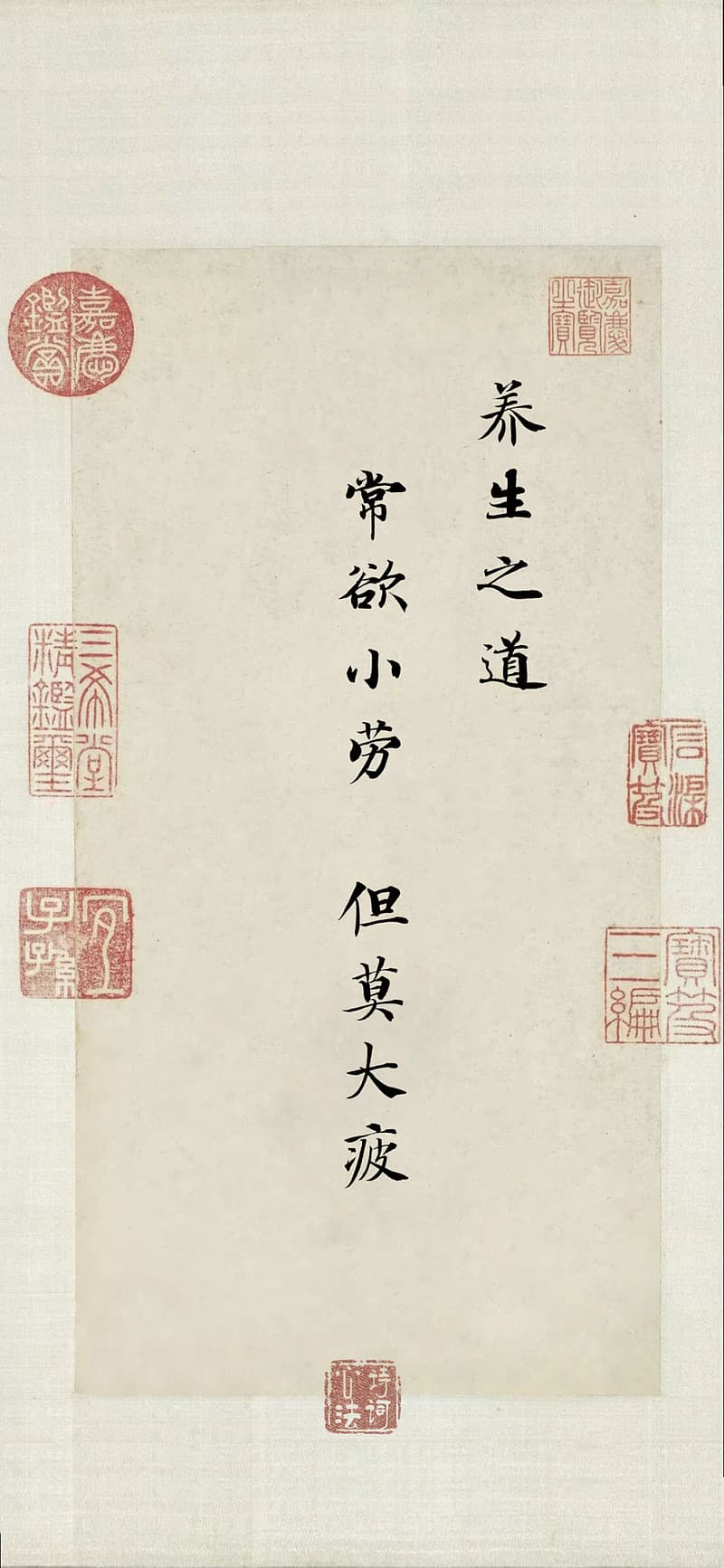 141岁“药王”孙思邈的养生智慧：四句金言，穿越千年的健康之道