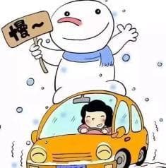 雪天路滑，回家路上，这些细节请注意！